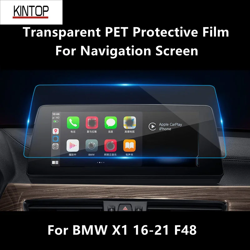 

For BMW X1 16-21 F48 Navigation Screen Transparent PET Protective Film Anti-scratch Repair Film Accessories Refit