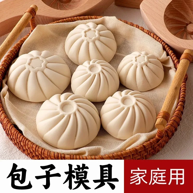 HYS Household Handmade Baozi Mould Fried Bag Steamed Large Vegetable Bag Bean Sand Bag Xiaolongbao Deepened Pasta Tool Wooden