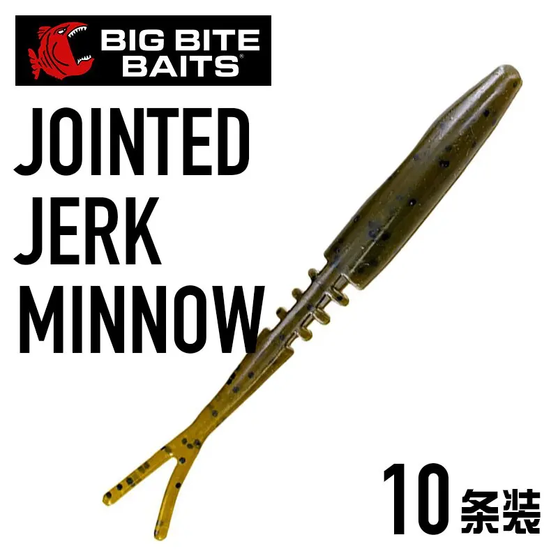 

BIG BITE BAITS Multi-section Mino Jerkbait Fork Tail 3.75 Inch Lure Pump Stop Soft Bait