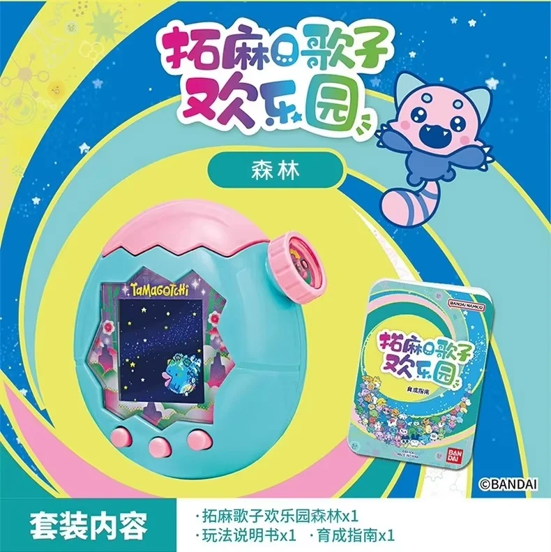 آلة الحيوانات الأليفة الإلكترونية الأصلية من تماغوتشي بارادايس، لعبة أطفال سعيدة الجنة، مجموعة أنيمي الطرفية، هدية إلكترونية للحيوانات الأليفة للأطفال