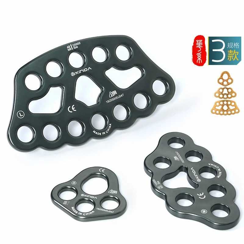 

Be suitable for load-bearing anchor divider Mountaineering equipment Finger board Rock climbing rope divider