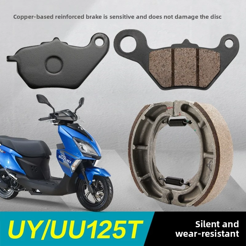 Suitable For Scooters UY125 Youyou UU125T Front And Rear , Disc , Drum Brake Pads