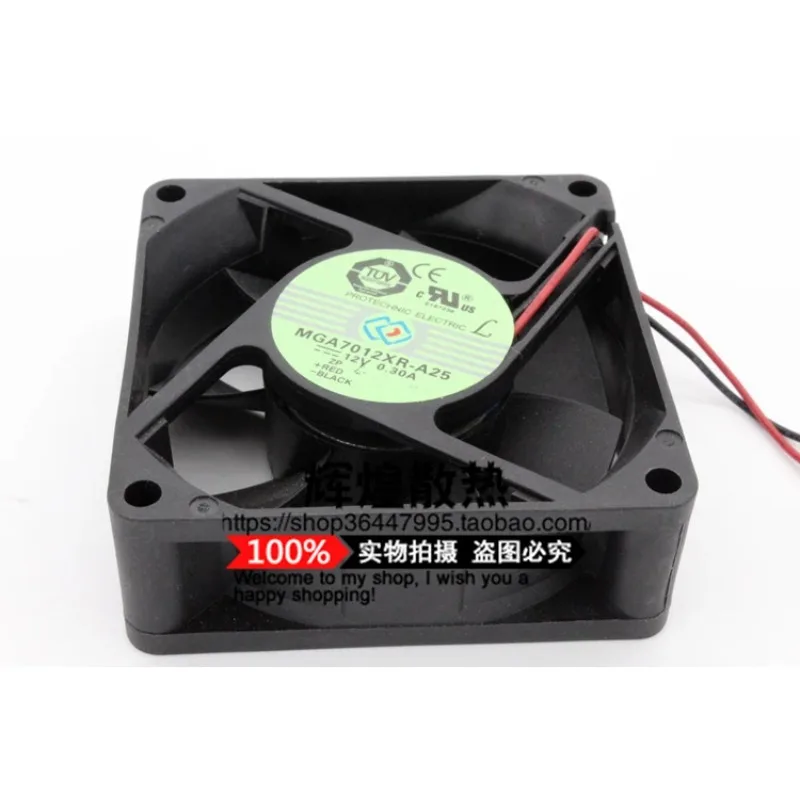 JFG For   MAGIC Protechnic 7025 12V 0.30A CPU 7CM  7CM high air volume cooling fan