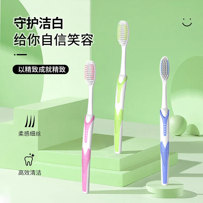 Toothbrush soft-bristle advanced toothbrush household adult life cleaning gum protection wide head