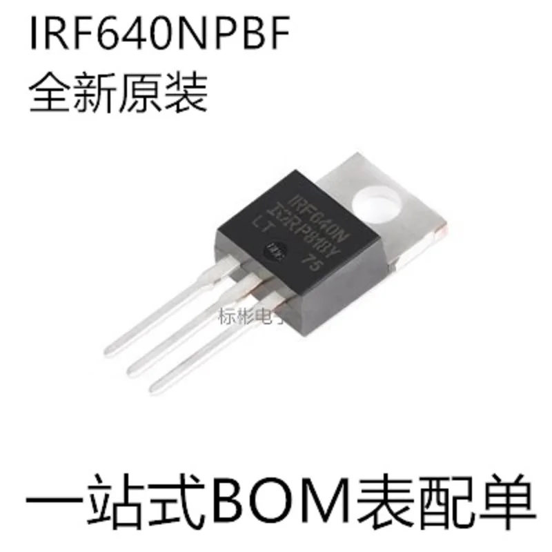 

50pcs/IRF640NPBF TO-220 N-channel 200V/18A direct insertion MOSFET field-effect transistor
