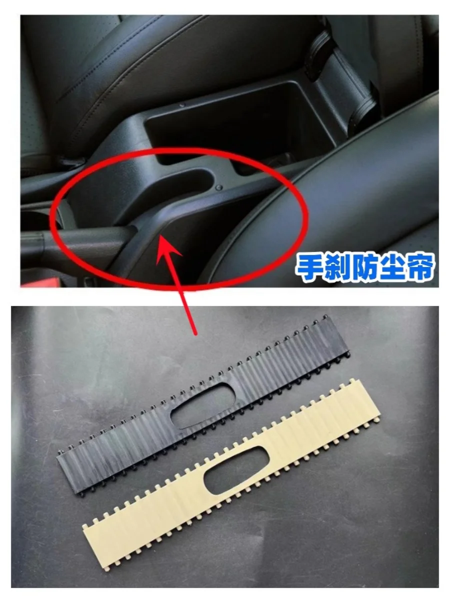 

For Volkswagen Golf 6 old Sagitar handbrake plate, louver cover, soft pull curtain handbrake gear plate