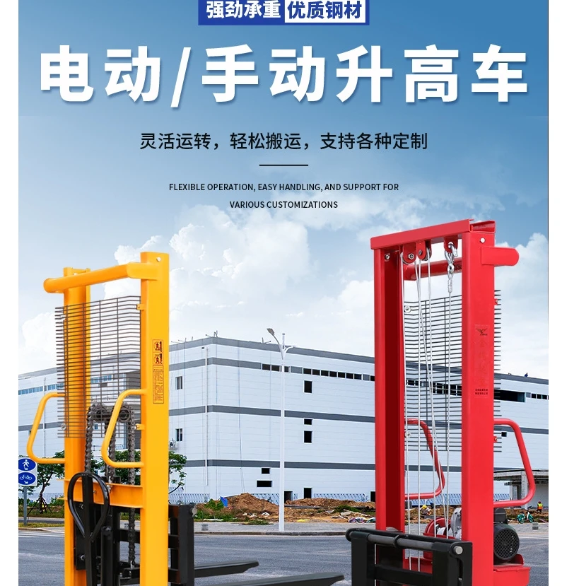 Truck-mounted forklifts, portable small electric forklifts, loading and unloading trucks, truck-mounted lifting, stacking