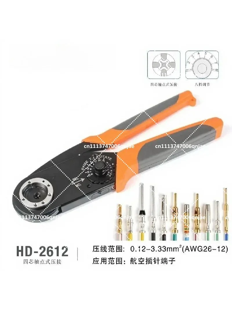 IWISS HD-2612 Hand Crimping Plier, Aviation Pin Wire Crimper, Adjustable Crimper Tool AWG26-12 for Solid and Heavy Duty Pins