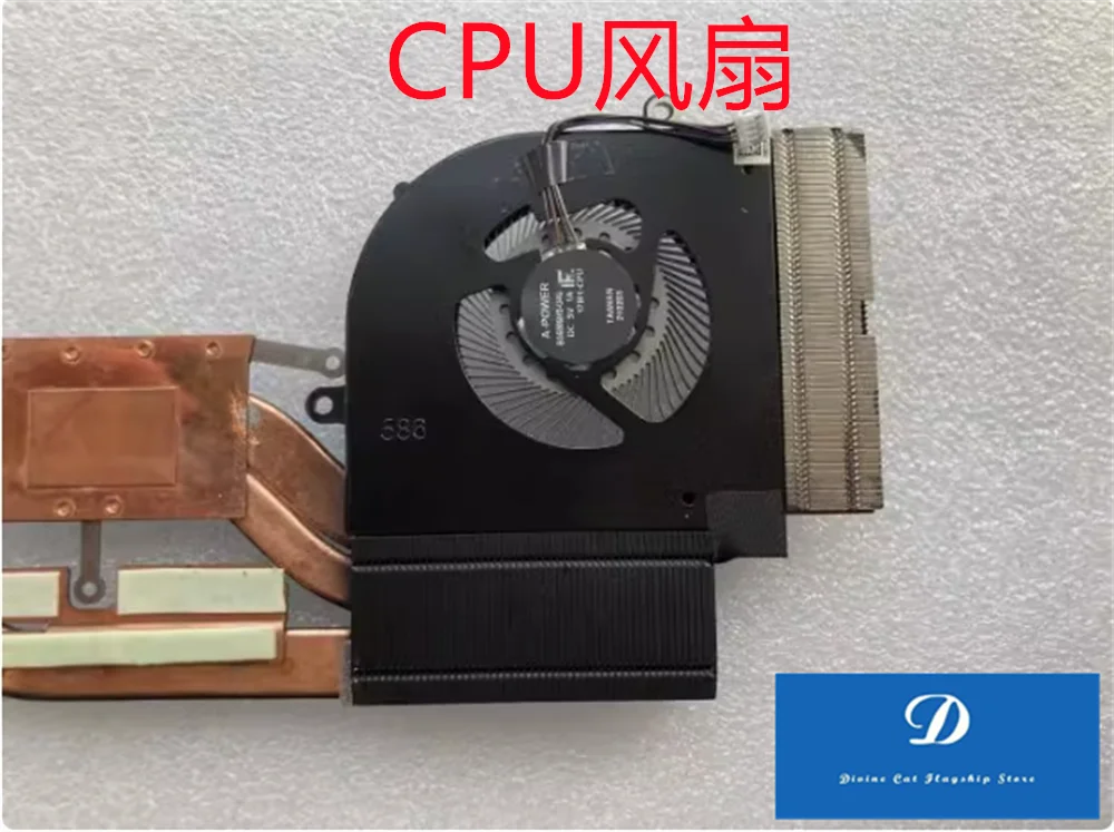 

FOR MSI GS76 MS-17M1 Creator 17 GS76 WS76 Fan Cooling Module