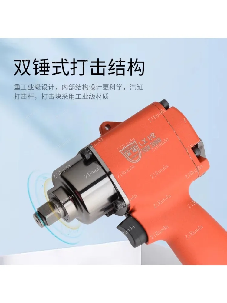 ~ Llave de martillo doble pequeña 1/2, llave neumática, llave neumática