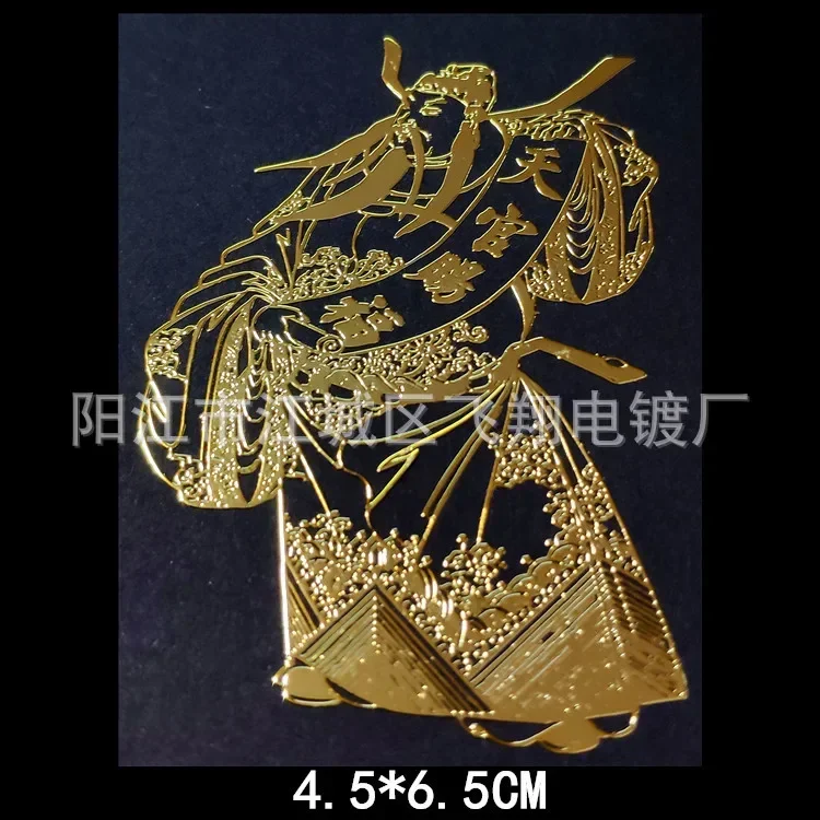 Gouden boeddhistische metalen sticker - afbeelding 1