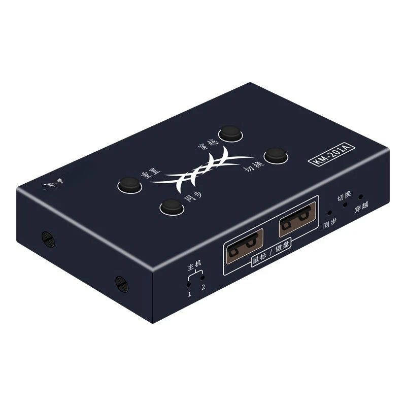 

Pianpingbao mouse and keyboard sharing switcher 2 host computers open more and share a set of USB synchronizer