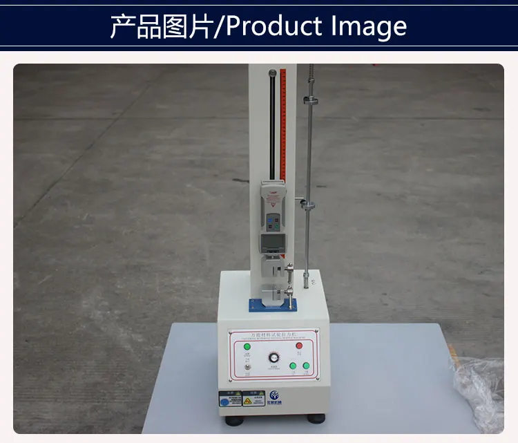 Performance 50kg tensile test equipment, tensile test equipment