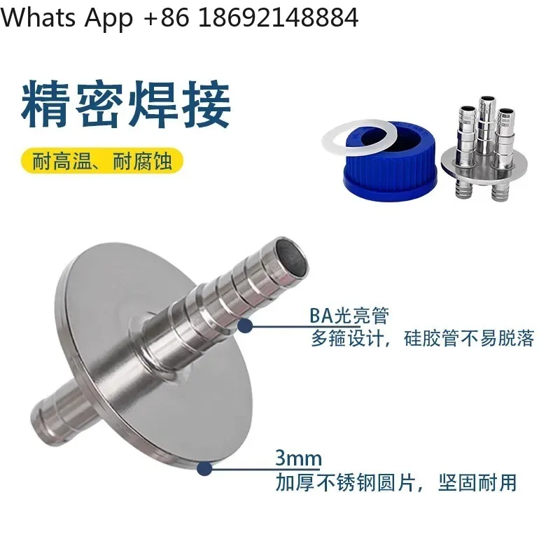 GL45 Fermentation Tank Cap for 304 Stainless Steel Replenishment Bottle  Mobile Phase Cap