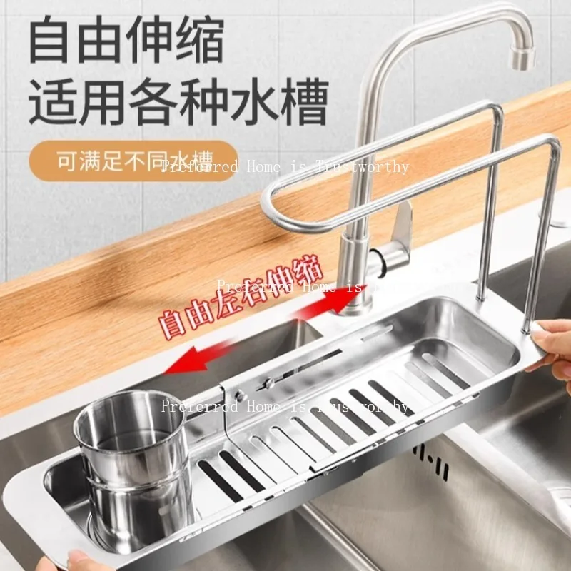 Kitchen Sink Storage Multifunctional Retractable Drain Sink Sponge Cloth Rack Stainless Steel Drain Basket