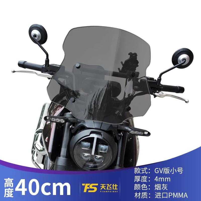 Voor MBP C1002V Motoraccessoires Voorruit Windbescherming Winddicht Voorruit Voorruit Voorruit - afbeelding 1