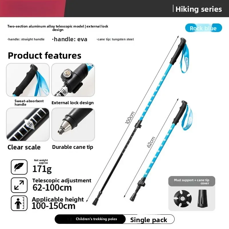 Beishan Wolf Kids Trekking Pole Ultralight Retractable Aluminum Alloy Anti-slip Shock Absorbing Outdoor Hiking Stick
