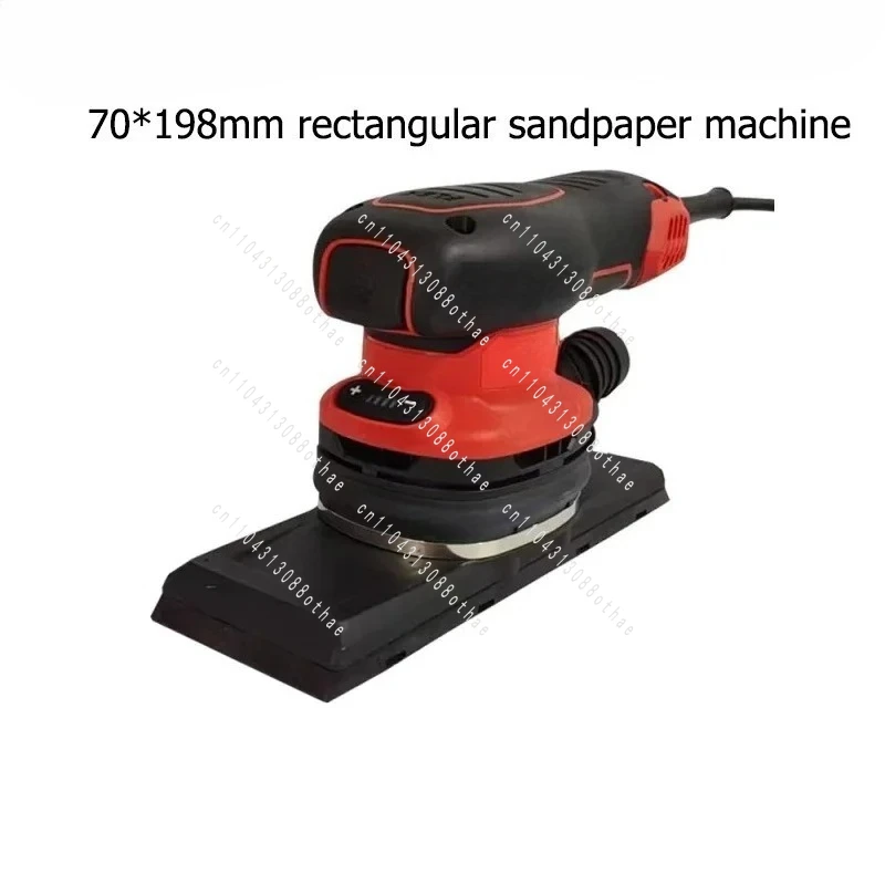 Square Type Dry Grinding Car Paint Putty Sander Eccentric 3mm  Dust Cup 220V  260W 70*198mm Electric Sander