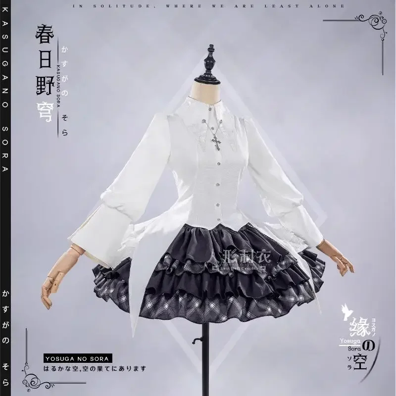 

Anime Suits Halloween Fancy Party Dress Kasugano Sora Game Yosuga No Sora Black and White Gothic Dress Cute Uniform Cosplay 2026