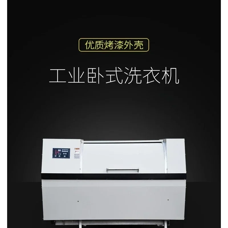 Large industrial horizontal washing machine 50kg washing plant factory hospital special laundry equipment