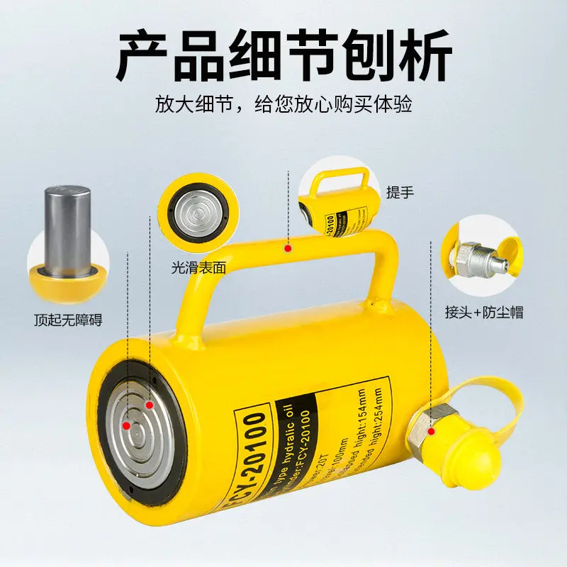 Separate hydraulic jack 10T20T30T50T100T ton split horizontal vertical ultra-thin long cylinder
