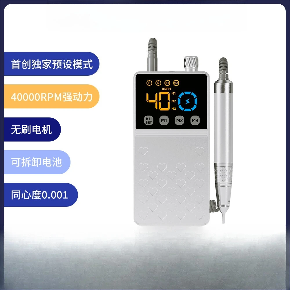 High-end nail drill without vibration, portable polishing and nail removal, professional nail tool, 40000 RPM