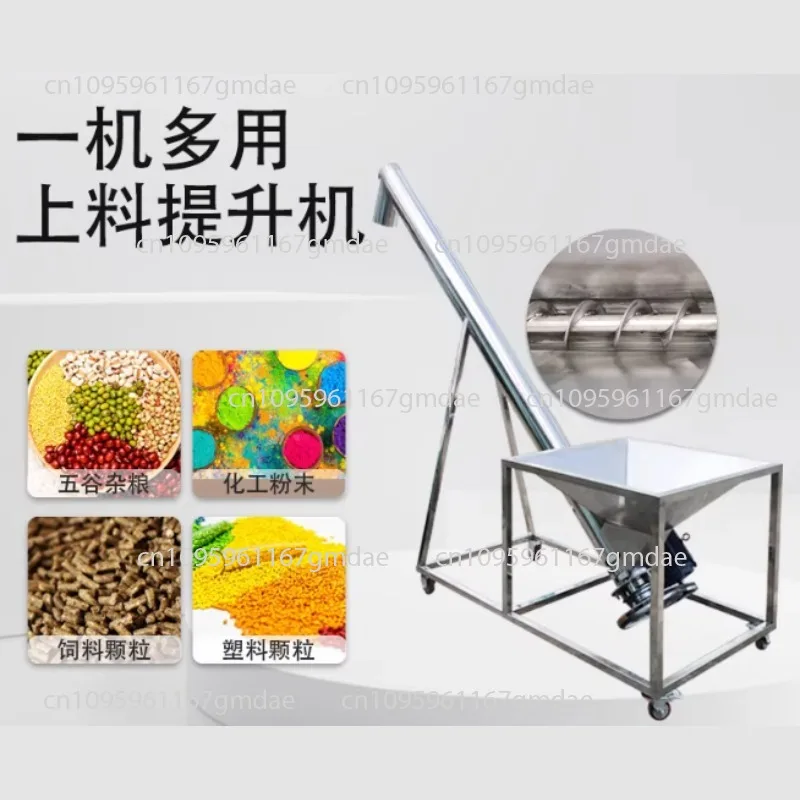 Vertical Feeder Hoist Screw Feeding Rice Powder Granules Plastic Stainless Steel Screw Conveyor