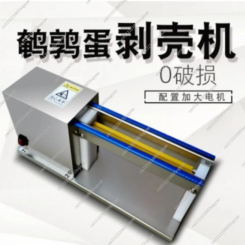 sgusciatrice-elettrica-per-uova-di-quaglia-piccola-pelatrice-automatica-per-uso-domestico