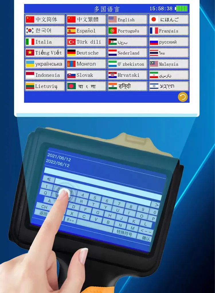 مسدس طابعة نافثة للحبر محمول لترميز التاريخ لأكياس التغليف وصناديق الورق والكرتون والزجاجات البلاستيكية والزجاجات الزجاجية.