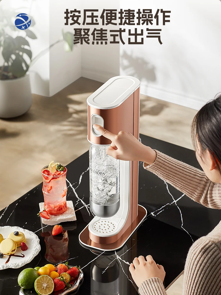 yyhcStainless steel sparkling water machine Household soda machine Commercial milk tea shop bubble Coke machine Beverage