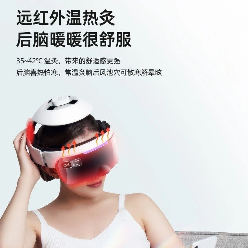 Head massager, head and eye integrated automatic massage eye protection instrument, hot compress, relaxation and relief artifact