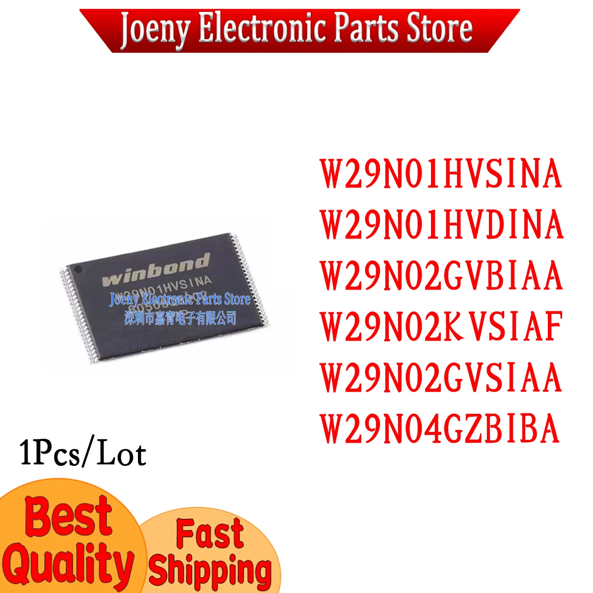 

W29N01HVSINA W29N01HVDINA W29N02GVBIAA W29N02KVSIAF W29N02GVSIAA W29N04GZBIBA PC shell