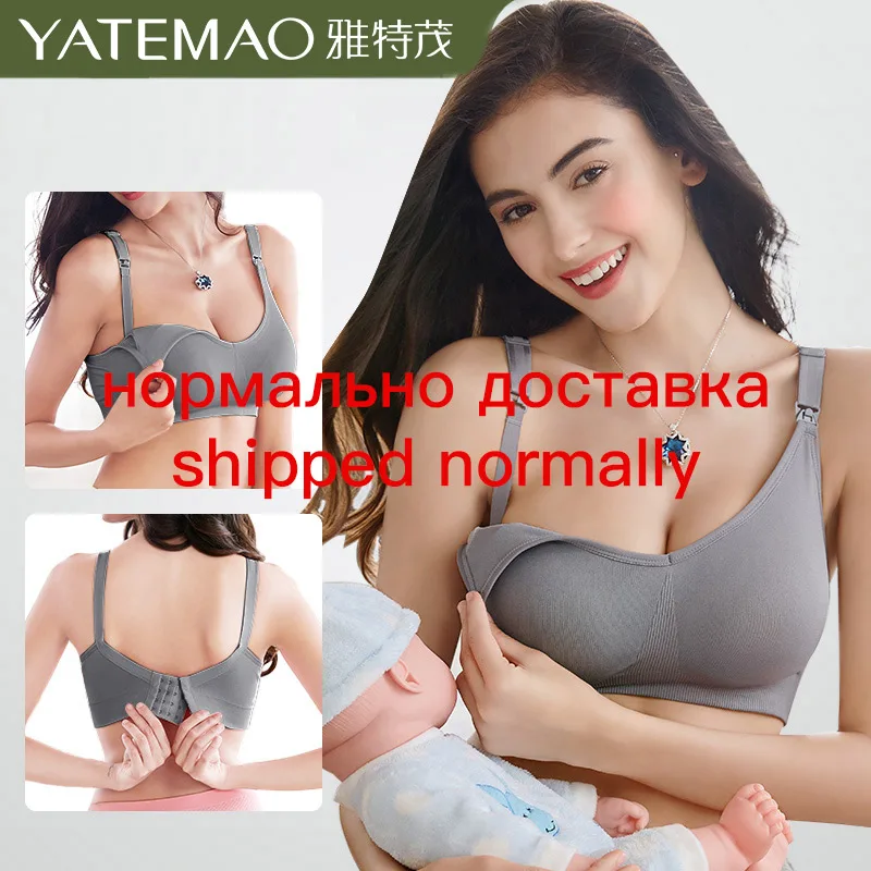 Yatemao Hot Koop Moederschap Voedingsbeha Borstvoeding Beha Slaap Bras Voor Zwangere Vrouwen Soutien Gorge Allaitement Zachte Comforty