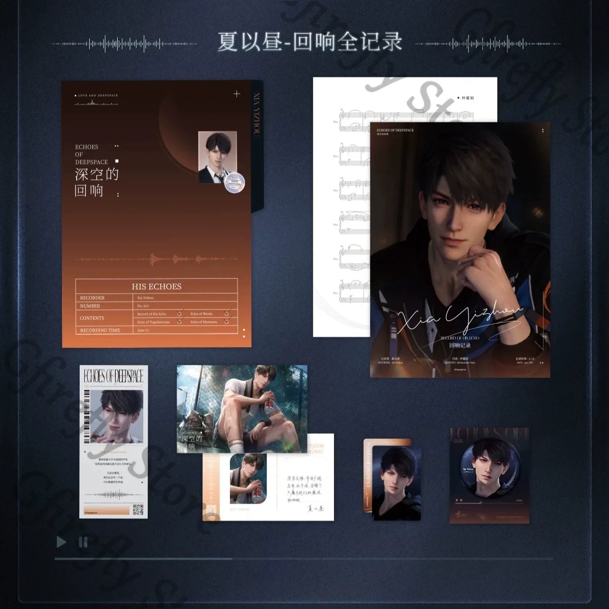 

Love and Deepspace Official CD Album Gift Box Rafayel Zayne Xavier Sylus Caleb Limited Legal Edition Ornament Pre Sale Xmas