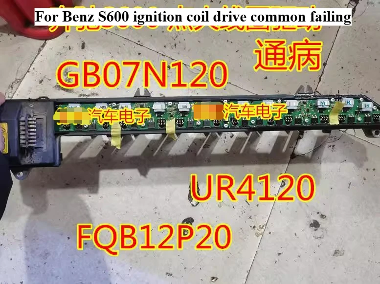 

GB07N120 FQB12P20 for Benz S600 New Ignition Coil Driven Transistor
