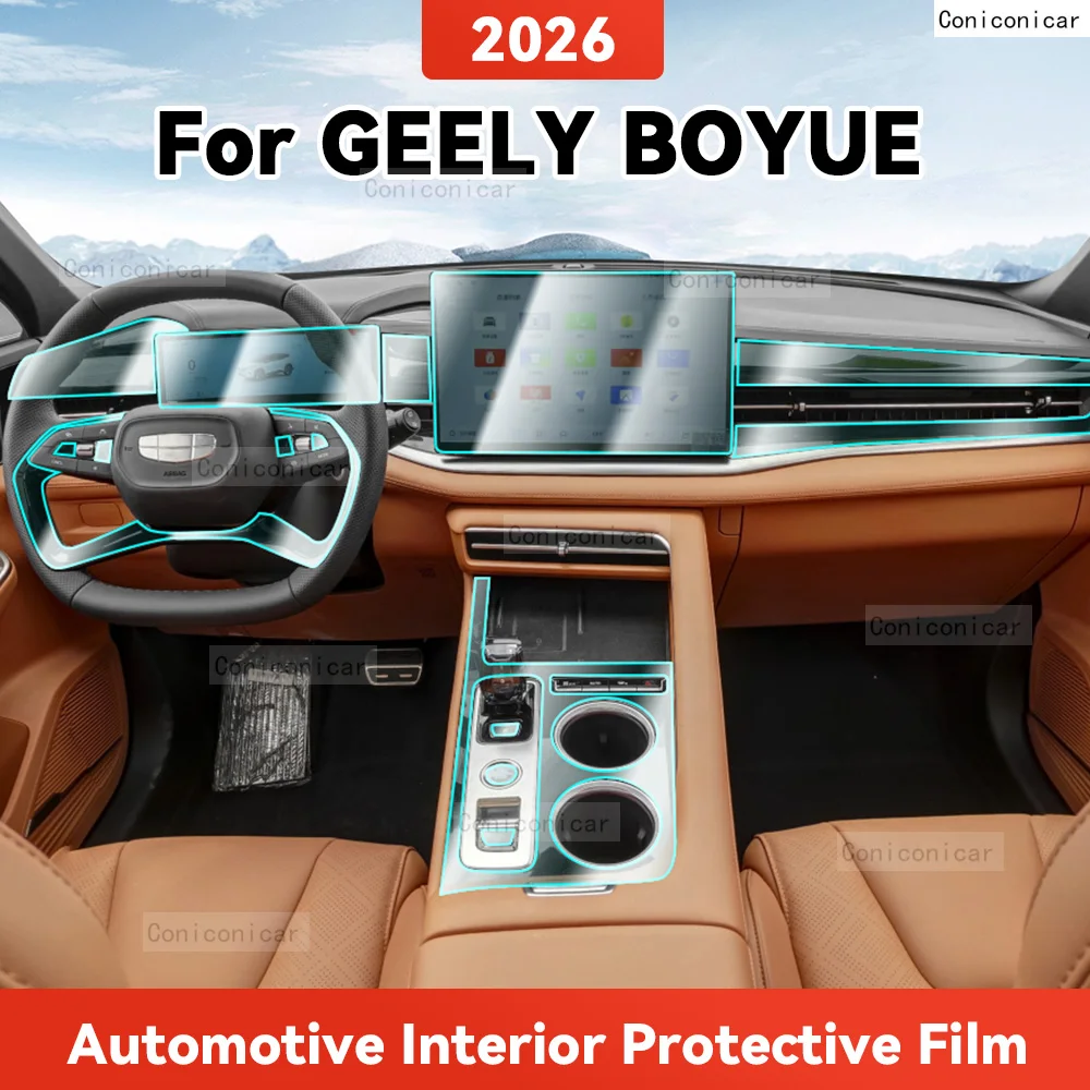 

ТПУ для GEELY BOYUE 2025, прозрачная защитная пленка для салона автомобиля, центральная навигационная панель управления, авто наклейка