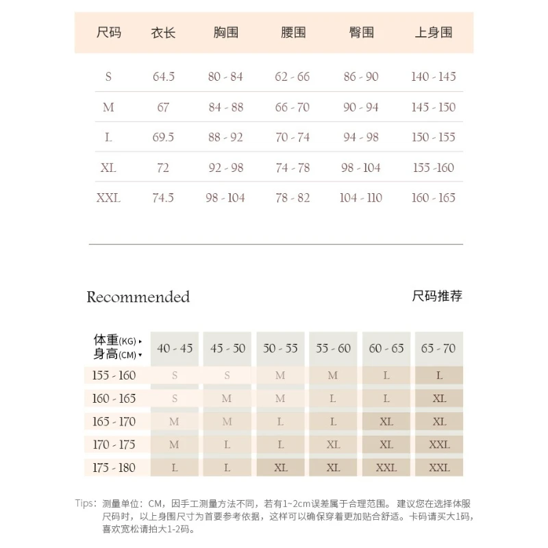 Women Ballet Leotards Square Collar Puff Sleeve Ballet Dance Bodysuit Adult Mesh Splicing Gymnastic Leotard