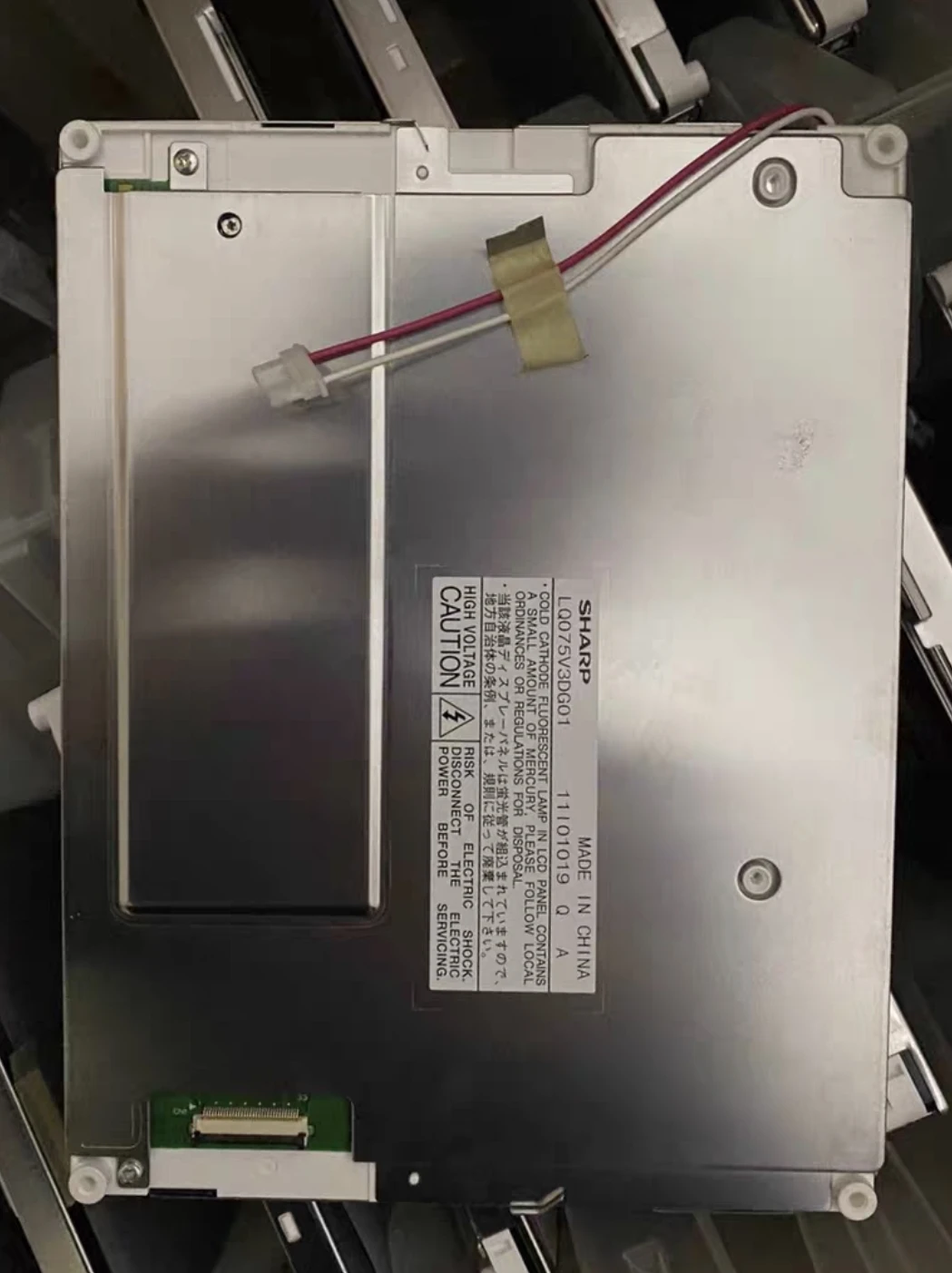 100% Brand New Original LQ075V3DG01 LCD Screen Display Industrial 7.5-inch 640*480 33-pin LCD Panel Display Fast Shipping