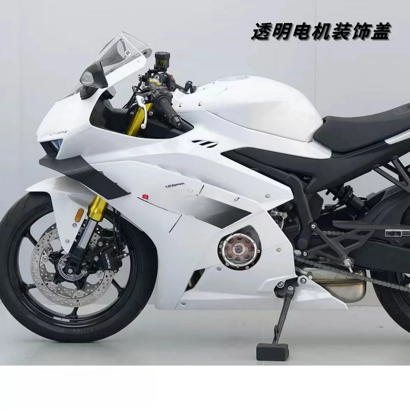 For ZX500RR 500F 2025-2026 Motorcycle Engine Stator Cover Transparent Motor Guard Decorative Side Cover