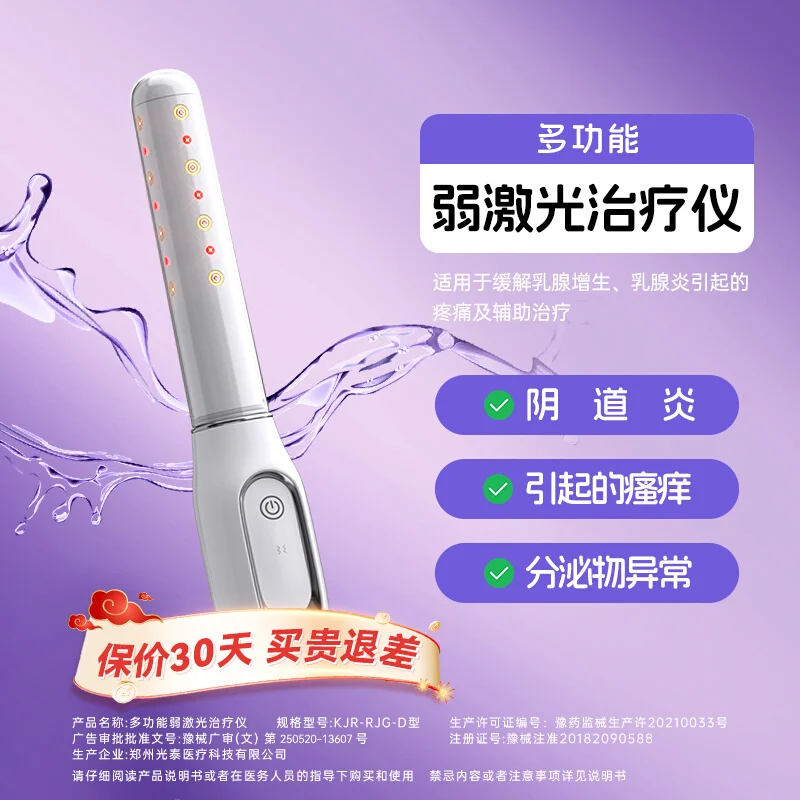 

Gynecological private protection pelvic inflammatory bottom muscle repair weak assisted treatment of fungal vaginitis hpv