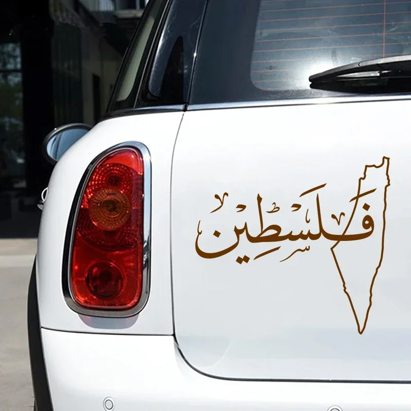 New design personality Arab Palestine map art sticker car Arabic calligraphy laptop decal creative decoration, 16cm