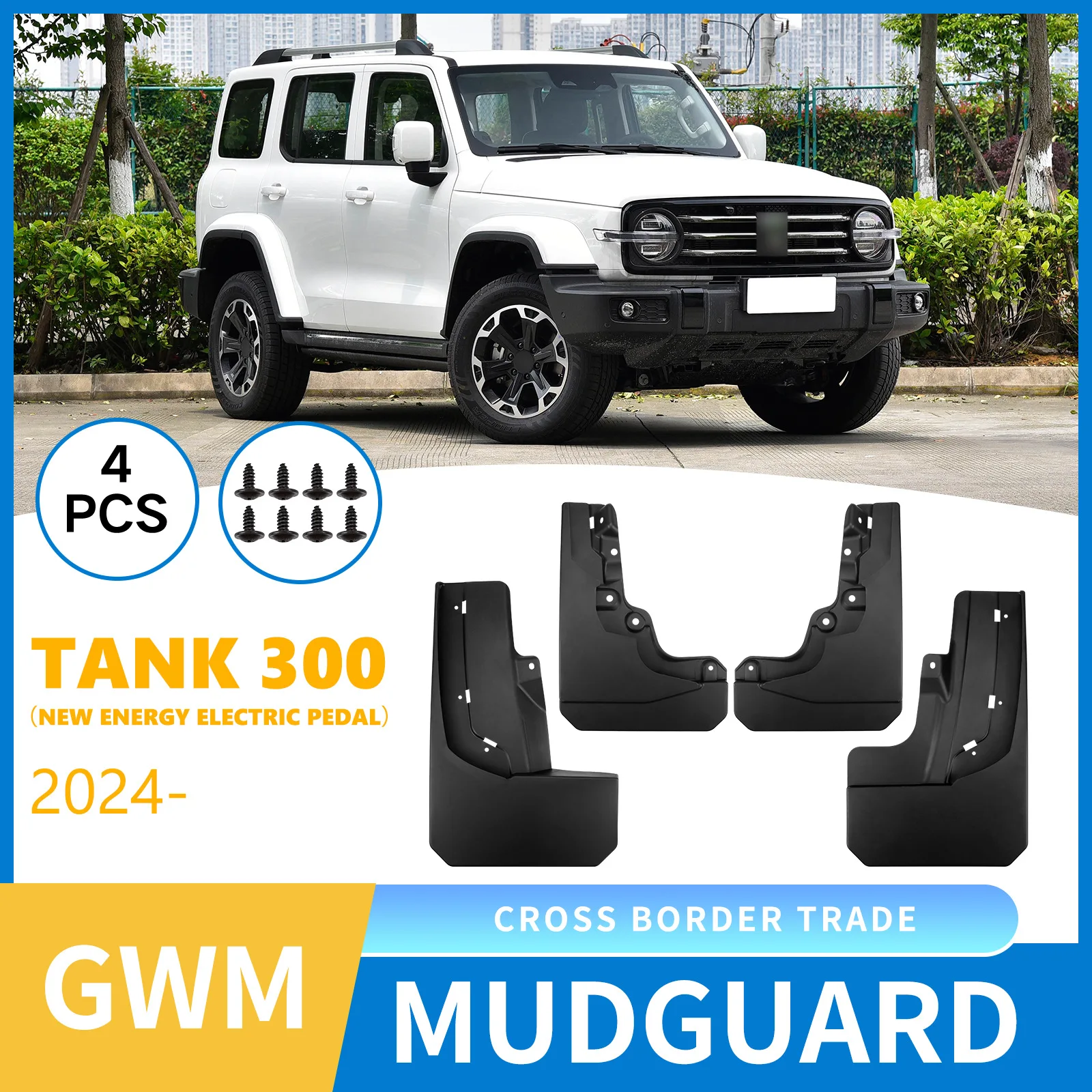 

Mudguard For the Tank 300 of the Great Wall Tank 2024-2025 new energy electric pedal mudguard sheet