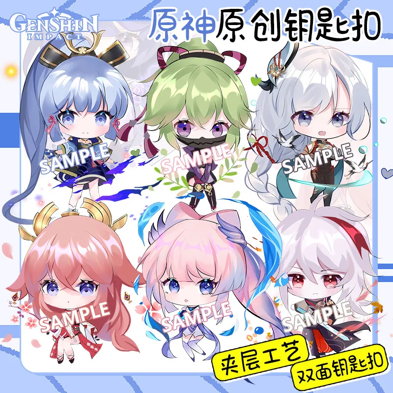 Impact Acrylic Star Keychains Anime Klee Albedo Xiao Venti Shenhe Sayu Raiden Shogun Kaedehara Kazuha Key Chains Pendant