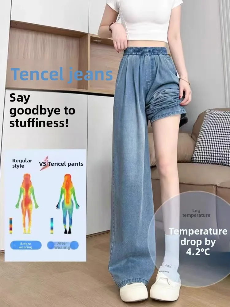  Slim Straight Denim Jeans Women Summer Thin Large Size Ice Silk Wide Leg Pants High Waist Loose Fit Long Trousers