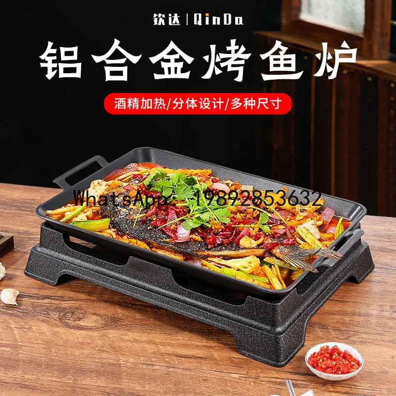 

KG paper wrapped fish grilled fish plate commercial barbecue shop thermal insulation lamb chop stove small rectangular non-stick