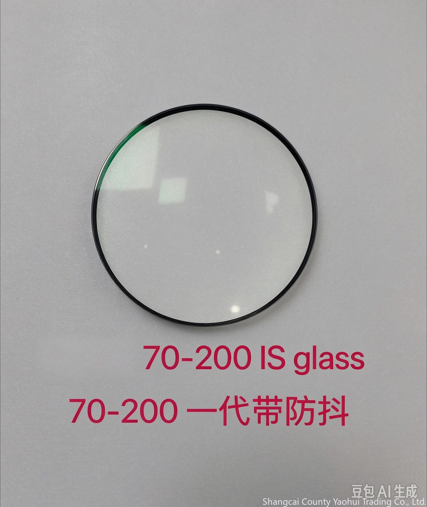 For Canon 70-200 generation IS with anti-shake lenses, front glass, front glass, front group lenses, brand new