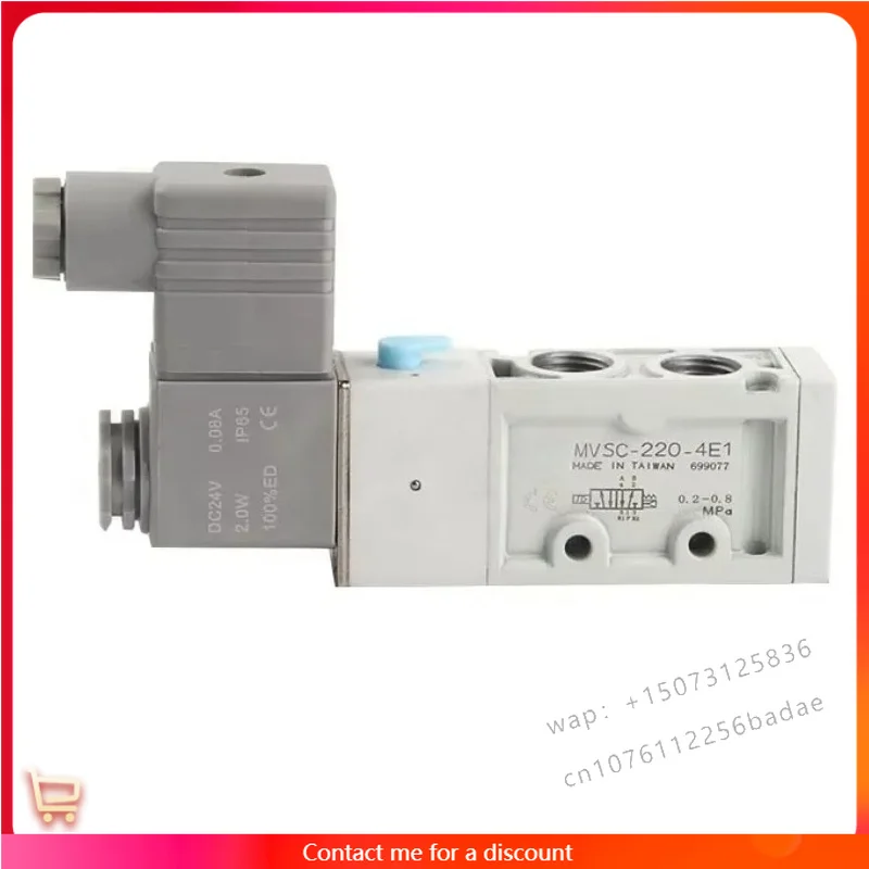 MVSN-300-4E1 Minderman Solenoid Valve AC220 DC24 New All White MVSC Series Valves