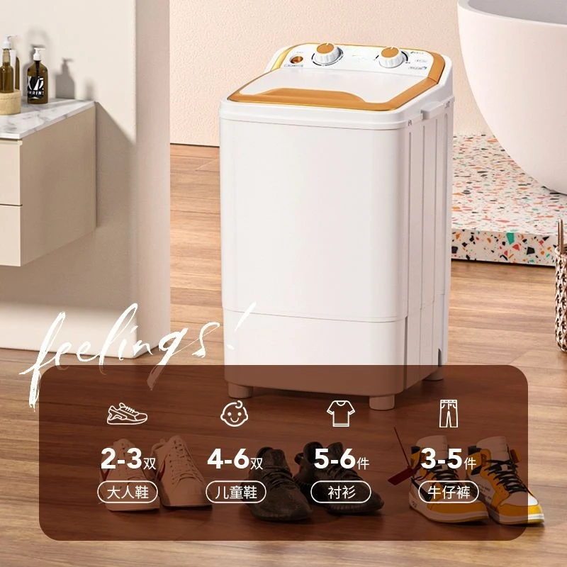 Shoe washing machine Household small shoe brushing machine Semi-automatic
