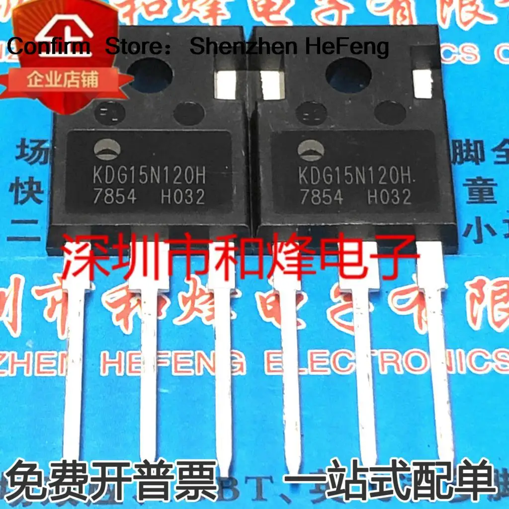 5PCS-10PCS KDG15N120H 1200V 15A TO-247IGBT NEW AND ORIGINAL Fast Shipping Quality