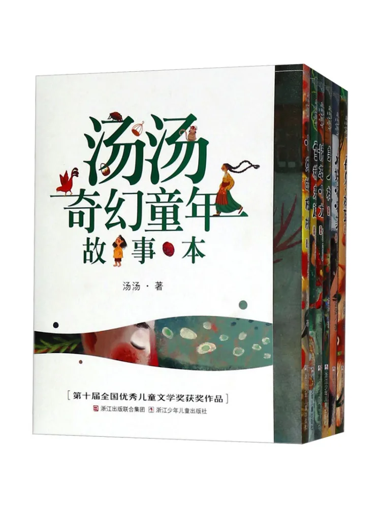 

Book-Winshare Tangtang Fantasy Childhood Story Set Of 6